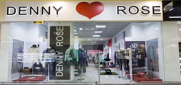 Купуйте одяг зі знижками в магазинах «denny rose»