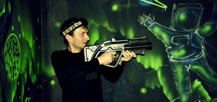 Laser tag game for adults and children from the Otaman club with discounts in Kiev