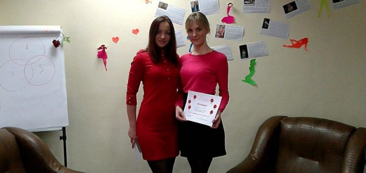 Тренінги в студії жіночності «наталі» зі знижкою 3