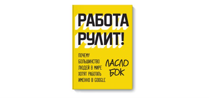Книги историй успеха в магазине Bizlit.com.ua. Покупайте бизнес книги со скидкой.