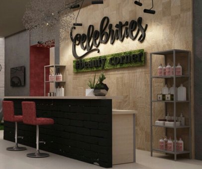 «Celebritites beauty corner» салон красоты в Николаеве. Стригитесь по акции.