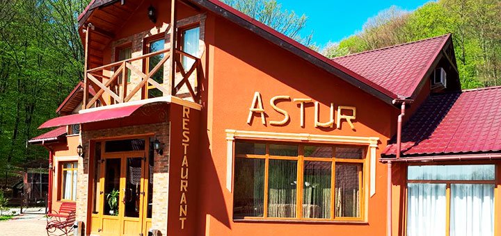 Discounts for holidays in the Astur hotel in Irshava15