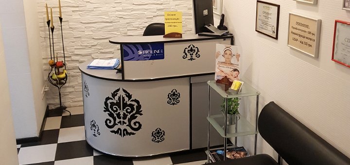 Знижка на косметологію особи від салону «vual &#39;cosmetology»