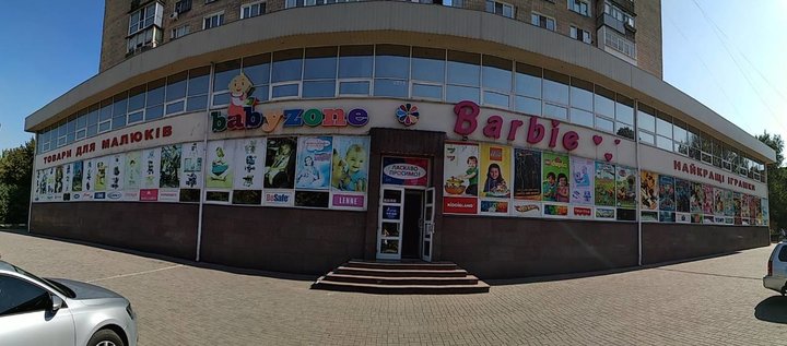 «Baby-Drive» – интернет-магазин детских товаров в Днепре. Покупайте детскую одежду по скидке.
