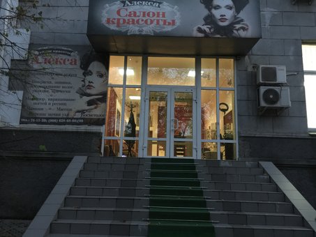 «NStudio» is a make-up studio in Nikolaev. Sign up for a discount.