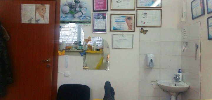 За акції послуги з косметології від салону краси beautycomplex