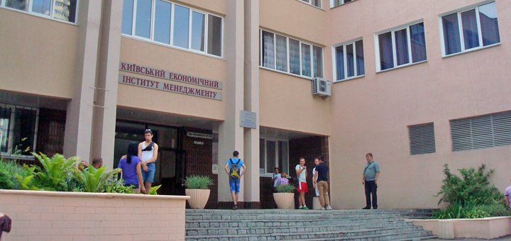 Discounts for training at the kiev economic institute of management