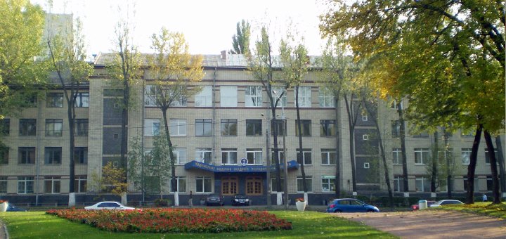 Скидки на занятия в Национальной медицинской академии последипломного образования им. Шупика