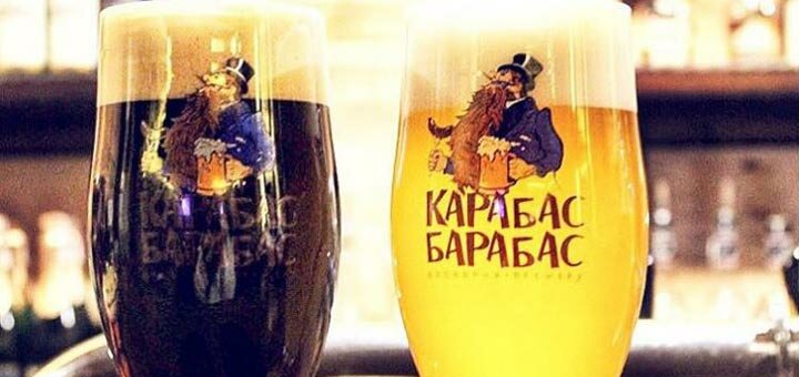 Знижки та акції у броварні «Карабас Барабас» в Луцьку