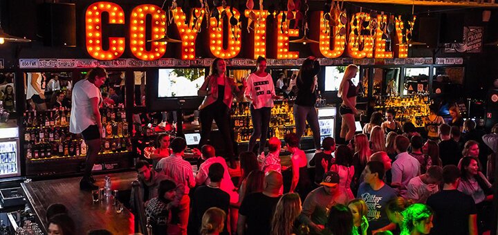 Promotion for all menus in the bar “Coyote Ugly. Coyote ugly "1