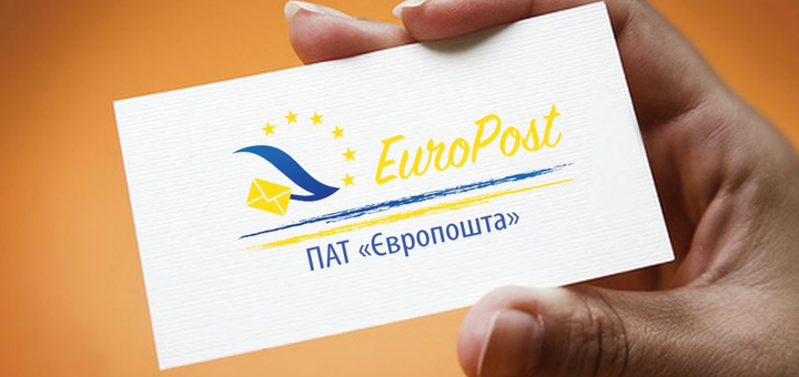 Private postal services in ukraine
