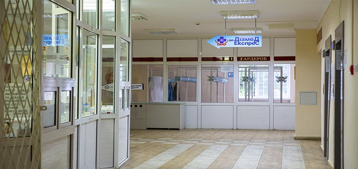 Медицинский центр «Диамед-экспресс»