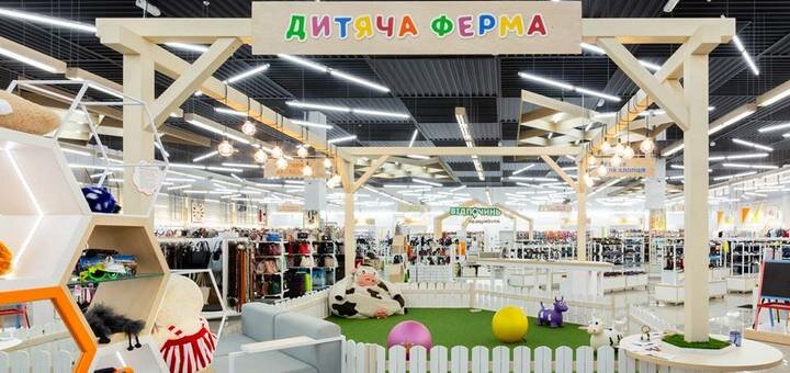 Товари для дітей в магазині «Shket & FainaModa». Купити зі знижкою.