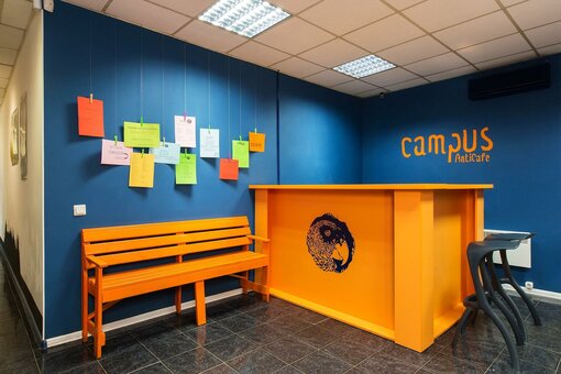 Спецпредложение в коворкинге «Campus Anticafe» в Киеве