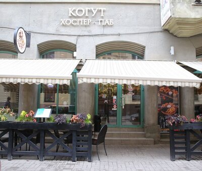 Book from josper-pub kogut on kosciuska 2