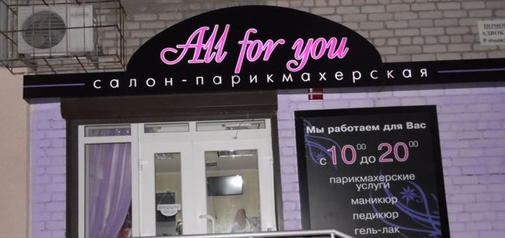 Студия массажа, скидки на услуги