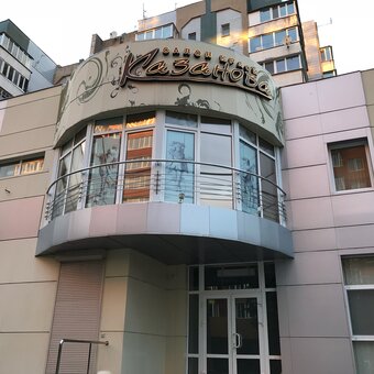 Детская прическа в салоне красоты Казанова Черкассы. Записывайтесь на детскую прическу по акции