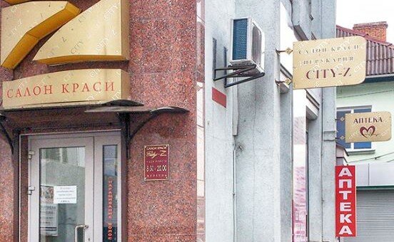 Маникюр по акции в салоне красоты City-z Черкассы