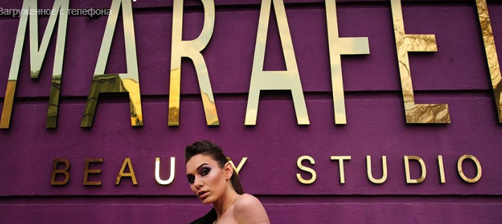 Якісний матеріал в marafet