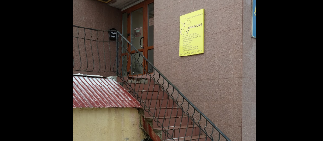 Уютная атмосфера в Efekt