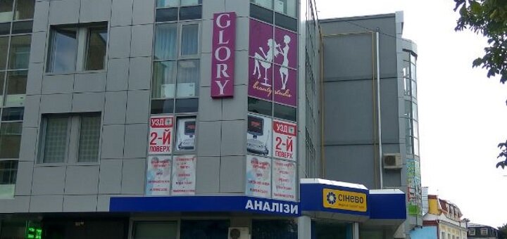 Акції в салоні краси glory
