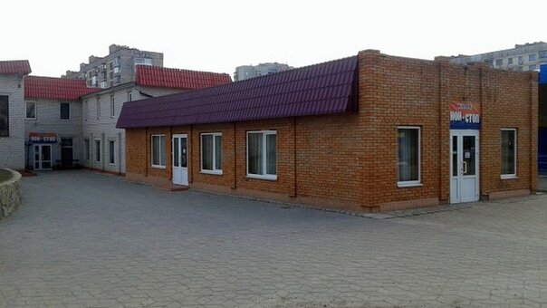 Скидка в Кафе "Нон Стоп" Александрия