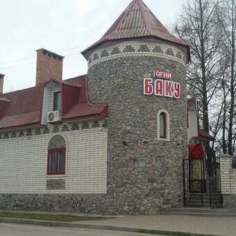 Discount from the baku ogni restaurant in bila tserkva