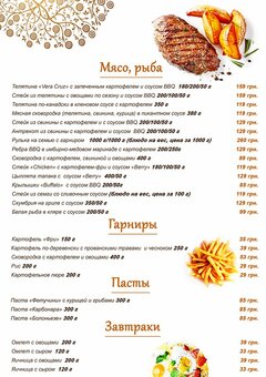 Меню ресторану family hall в запоріжжі 6