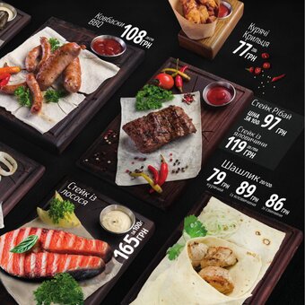Menu at the grill pub restaurant in dnipro 9