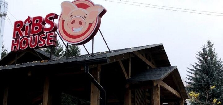 Скидки от ресторана-реберни «Ribs House» в Ровно