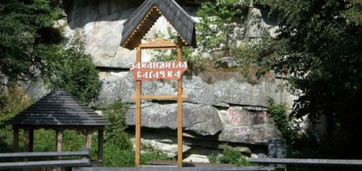 «скала кам'яна багачка»