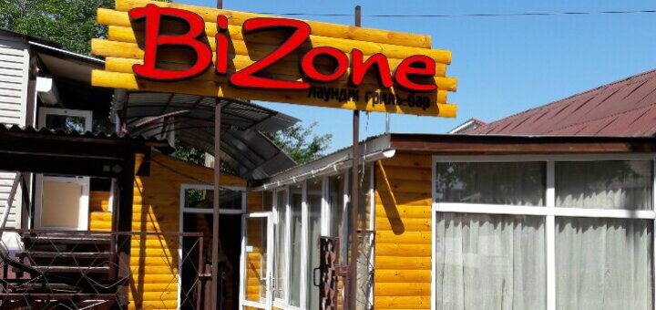 Low prices bar &quot;bizone&quot;
