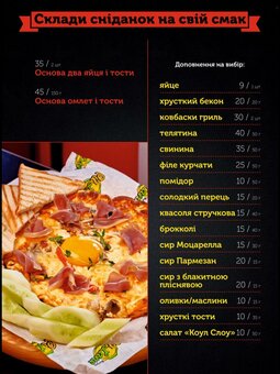 Меню ресторану «Diner» у Києві. Забронювати столик.