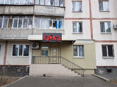 Акції на стрижки та укладки в перукарні краса в полтаві