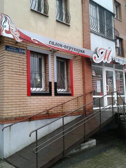 Акції на перукарські послуги в полтаві салон м-студія