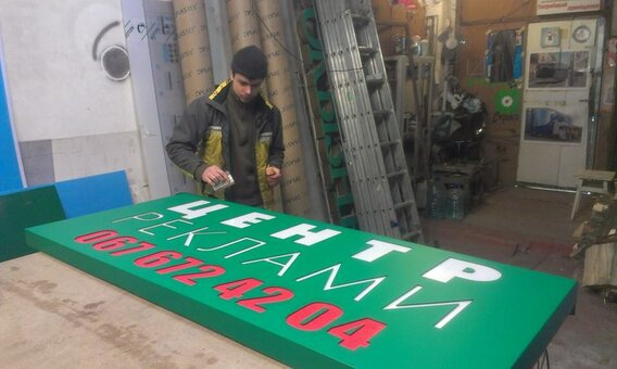Promotional offers for advertising signs in lviv, advertising center