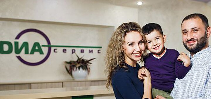 Діагностична клініка «Діасервіс»