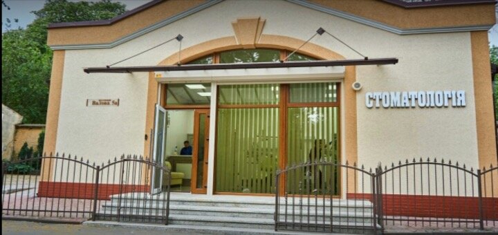 Promotions in the dental clinic &quot;smile factory in ivano-frankivsk&quot;
