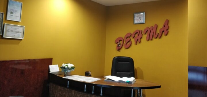 Акції стоматологія «дента +»