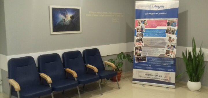 Inexpensive medical center &quot;angelia clinic&quot;