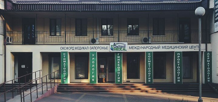 Promotions at the oxford medical center in zaporozhye