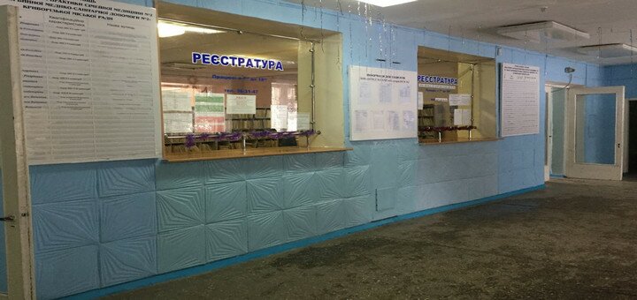 Акции в больнице «Криворожская городская клиническая больница №8»