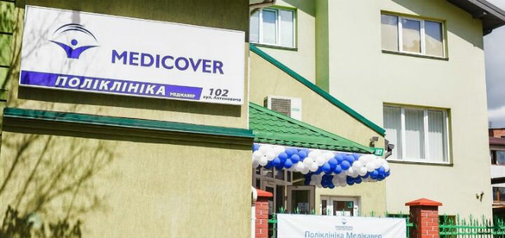 Поликлиника