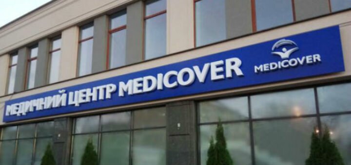 Медиковер