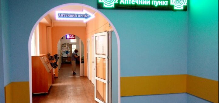 City polyclinic number 2