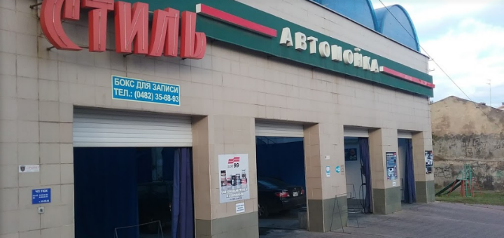 Полировка авто воском на Автомойке Стиль в Одессе. Записывайтесь на мойку и химчистку автомобиля по скидке.