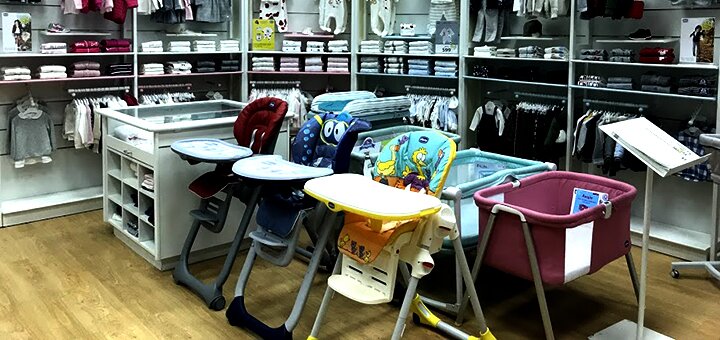 Shop of goods for newborns &quot;chicco&quot; in cherkasy. pay for goods at discounts.