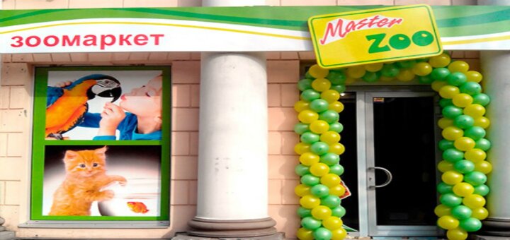 Pet shop &quot;masterzoo&quot; in the shopping center &quot;karavan&quot; dnipro