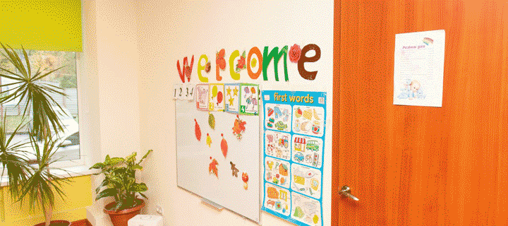 Private kindergarten luchiki. sign up a child for a promotion
