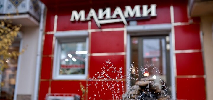 Beauty salon &quot;miami&quot; in odessa, discounts